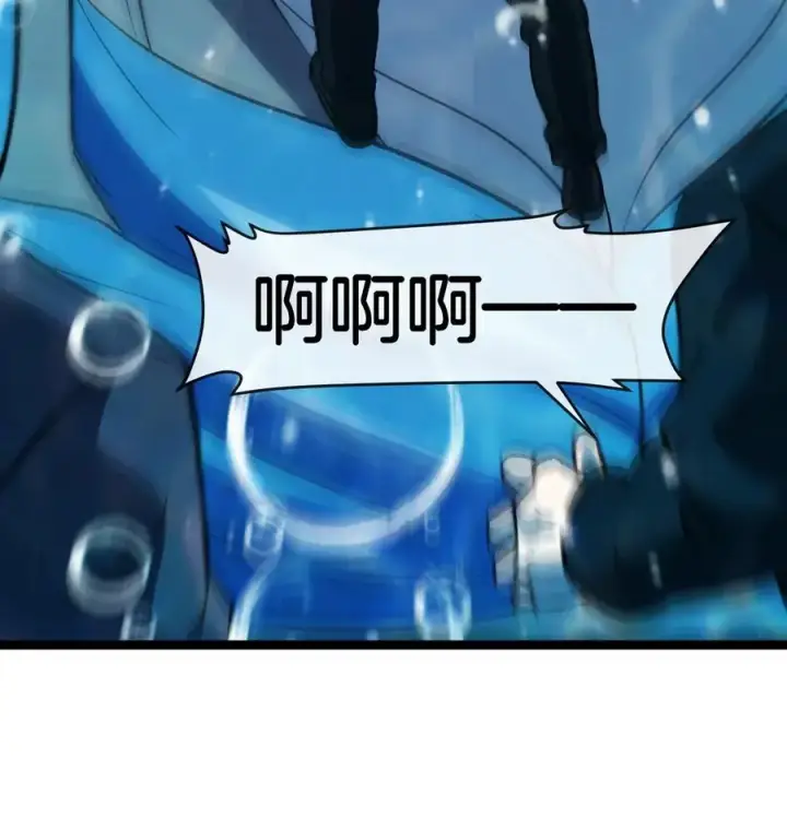 漫画《重生为怪兽什么鬼》第197话 发动偷袭第103张图