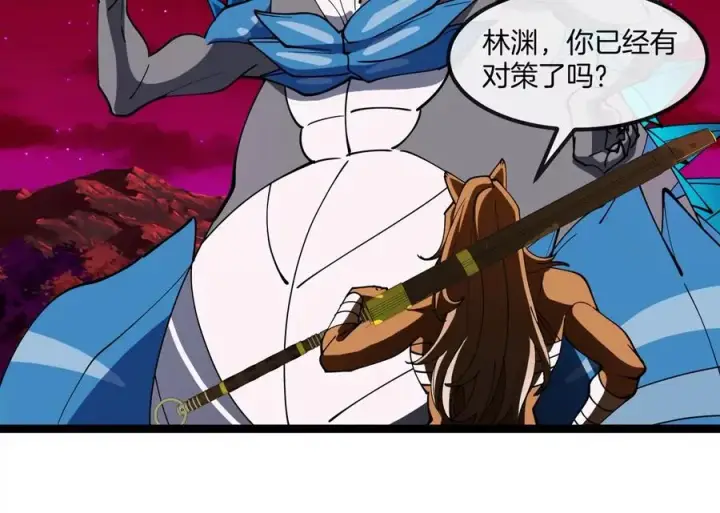 漫画《重生为怪兽什么鬼》第197话 发动偷袭第32张图