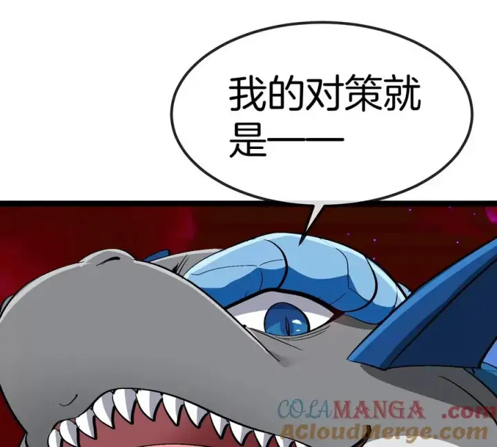 漫画《重生为怪兽什么鬼》第197话 发动偷袭第33张图