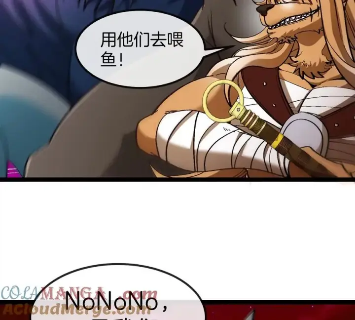 漫画《重生为怪兽什么鬼》第197话 发动偷袭第37张图