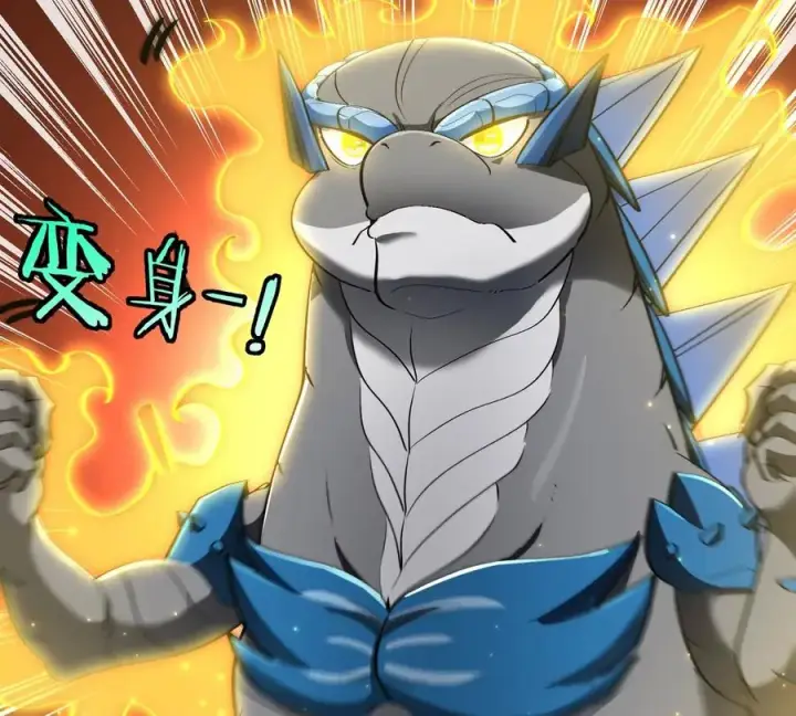 漫画《重生为怪兽什么鬼》第197话 发动偷袭第50张图
