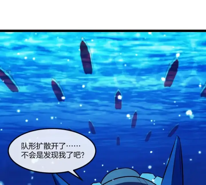 漫画《重生为怪兽什么鬼》第197话 发动偷袭第74张图