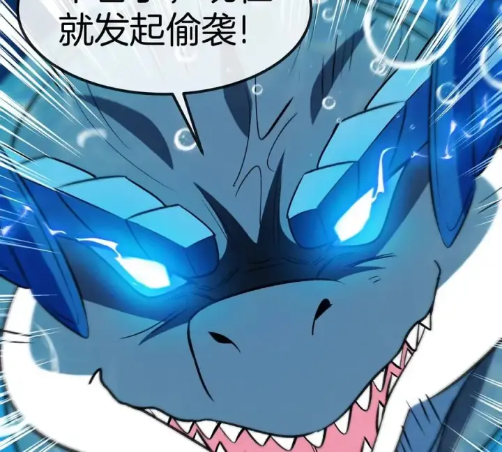 漫画《重生为怪兽什么鬼》第197话 发动偷袭第76张图