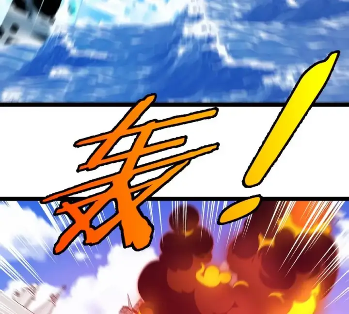 漫画《重生为怪兽什么鬼》第197话 发动偷袭第86张图