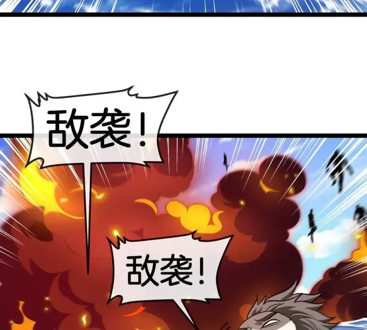 漫画《重生为怪兽什么鬼》第197话 发动偷袭第88张图
