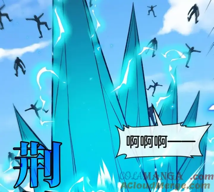 漫画《重生为怪兽什么鬼》第197话 发动偷袭第93张图