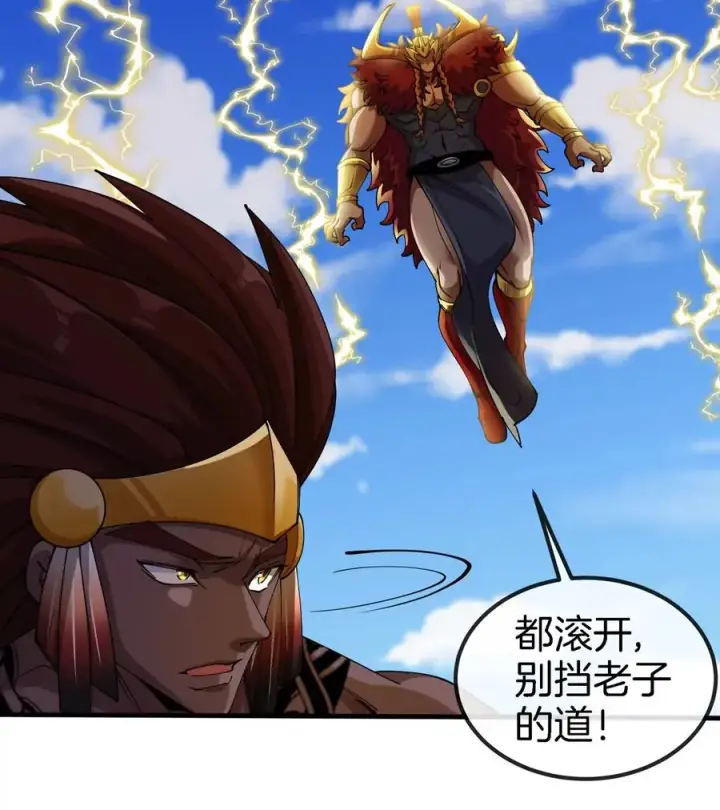 漫画《重生为怪兽什么鬼》第198话 你一招我一招第29张图