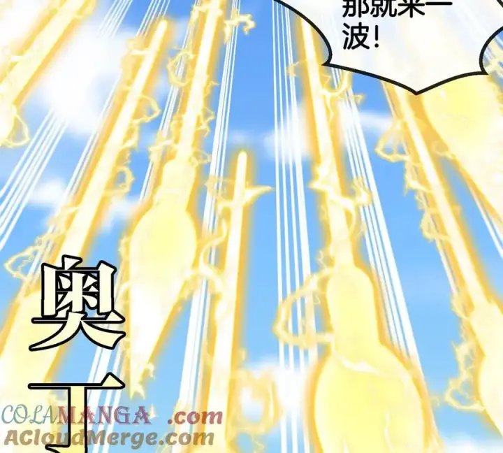 漫画《重生为怪兽什么鬼》第198话 你一招我一招第31张图
