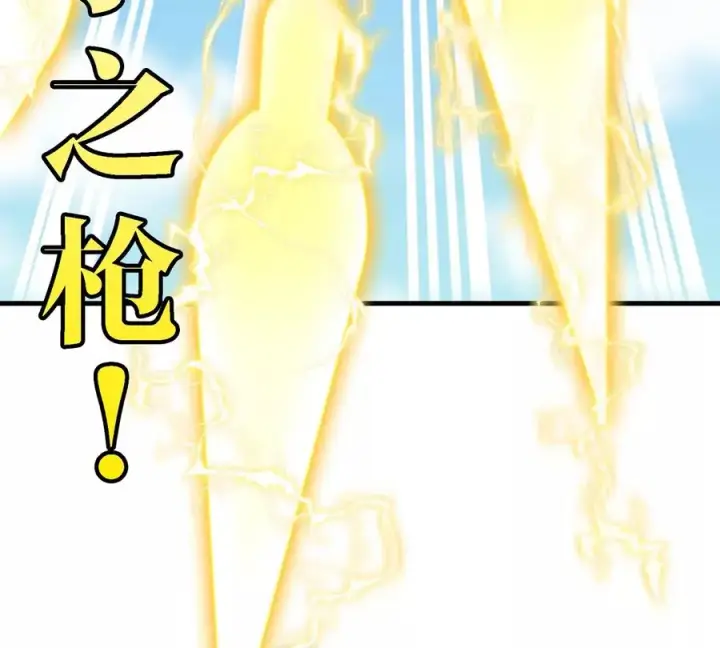 漫画《重生为怪兽什么鬼》第198话 你一招我一招第32张图