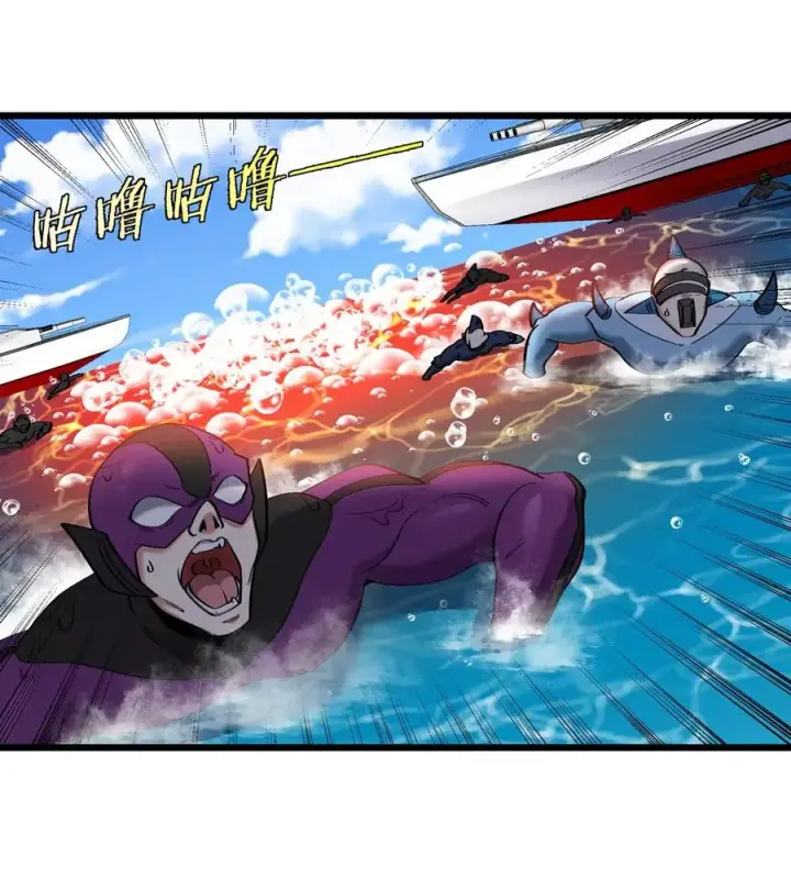 漫画《重生为怪兽什么鬼》第198话 你一招我一招第47张图
