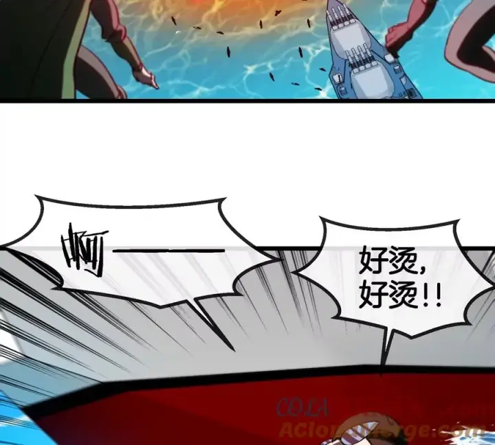 漫画《重生为怪兽什么鬼》第198话 你一招我一招第49张图