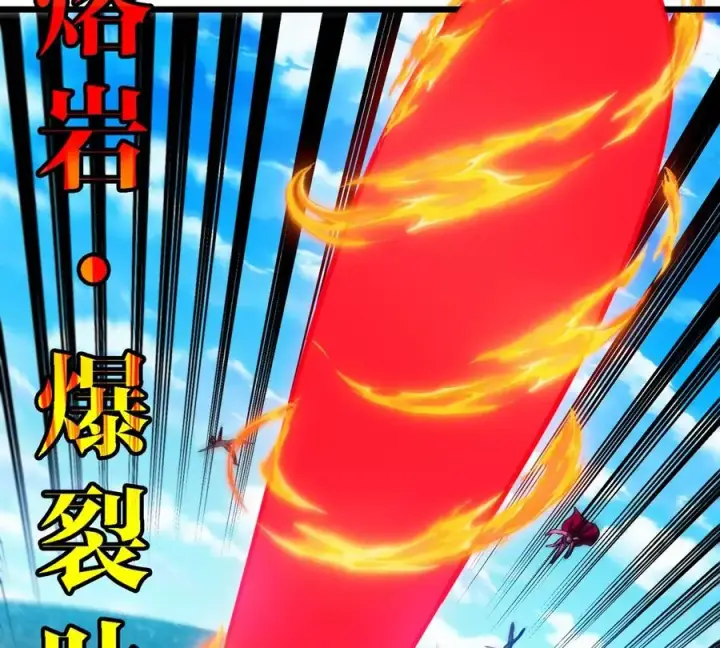 漫画《重生为怪兽什么鬼》第198话 你一招我一招第51张图