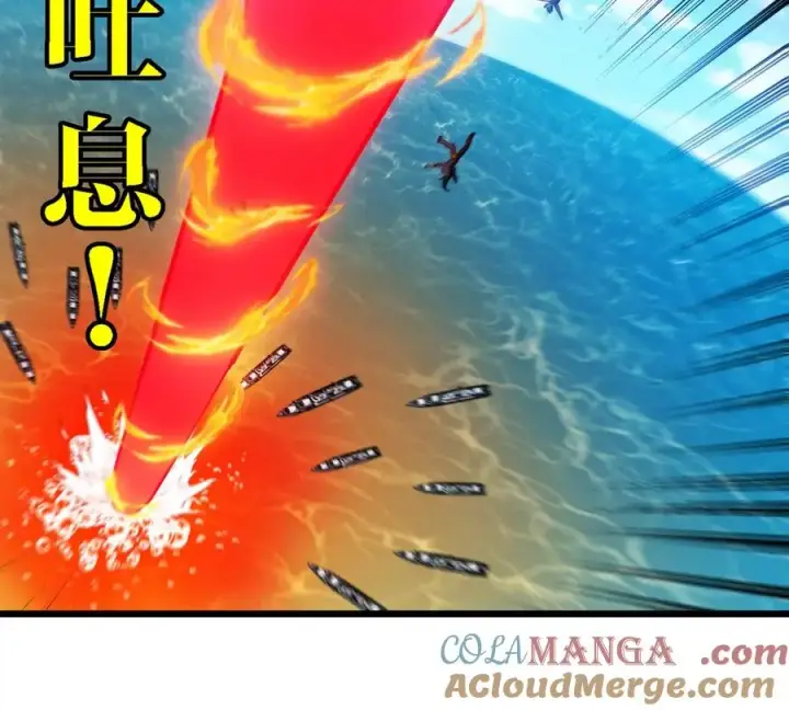 漫画《重生为怪兽什么鬼》第198话 你一招我一招第52张图