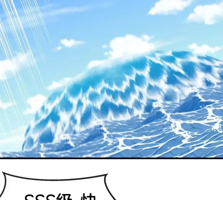 漫画《重生为怪兽什么鬼》第198话 你一招我一招第57张图
