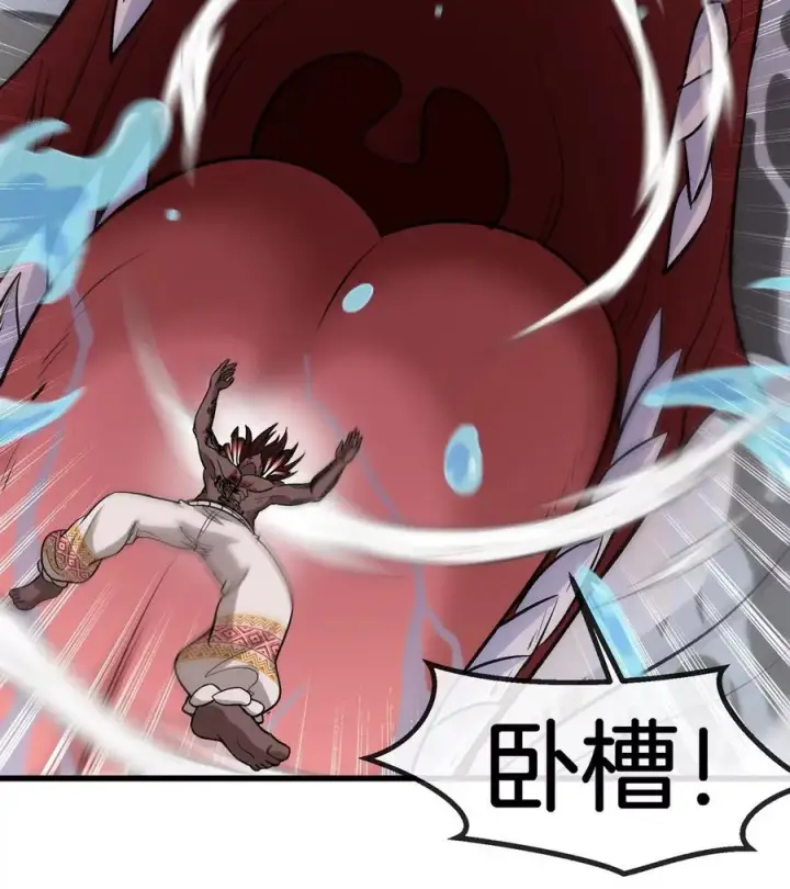 漫画《重生为怪兽什么鬼》第198话 你一招我一招第59张图