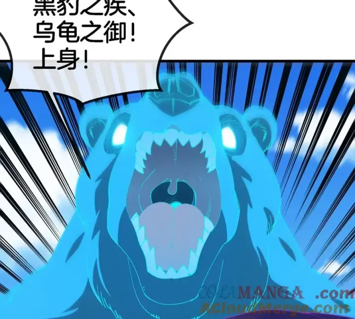 漫画《重生为怪兽什么鬼》第198话 你一招我一招第61张图