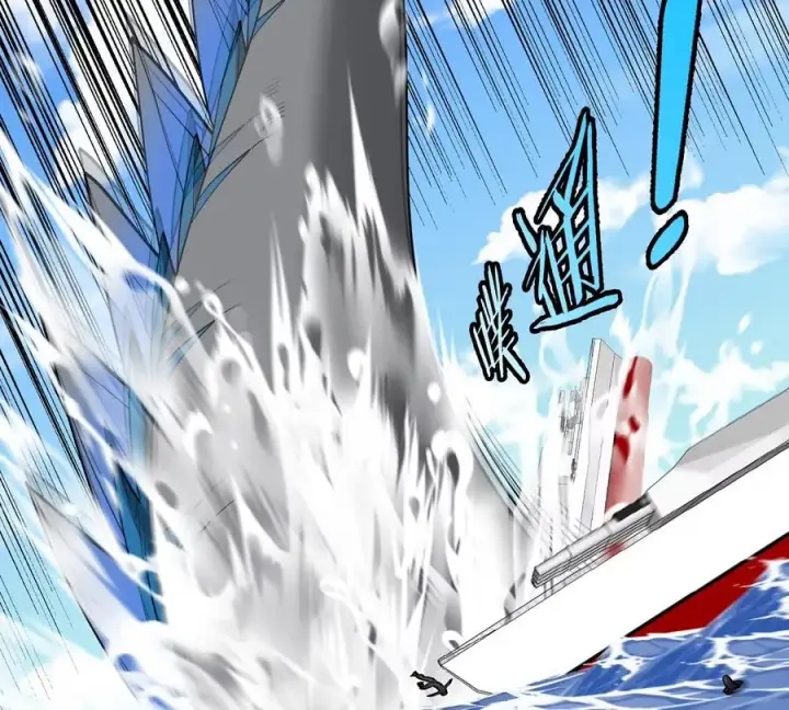漫画《重生为怪兽什么鬼》第198话 你一招我一招第8张图