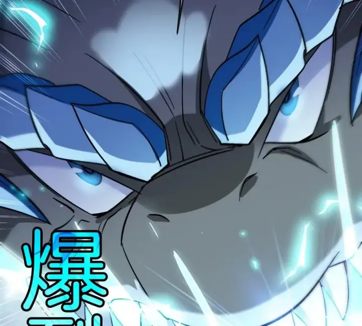 漫画《重生为怪兽什么鬼》第199话 死灵骨龙第103张图