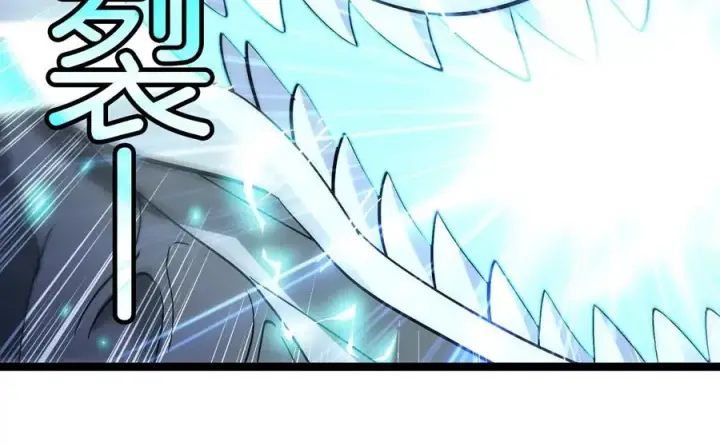 漫画《重生为怪兽什么鬼》第199话 死灵骨龙第104张图