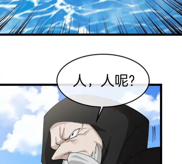漫画《重生为怪兽什么鬼》第199话 死灵骨龙第19张图