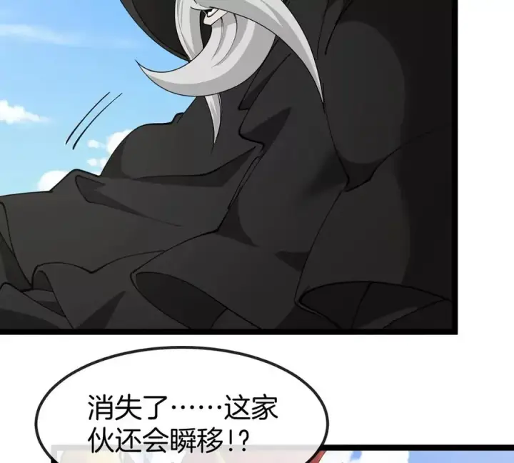 漫画《重生为怪兽什么鬼》第199话 死灵骨龙第20张图