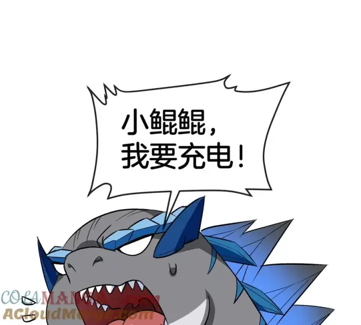 漫画《重生为怪兽什么鬼》第199话 死灵骨龙第33张图