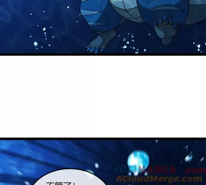 漫画《重生为怪兽什么鬼》第199话 死灵骨龙第41张图