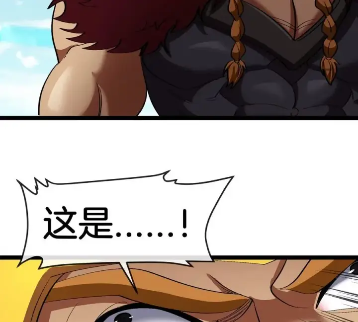 漫画《重生为怪兽什么鬼》第199话 死灵骨龙第51张图