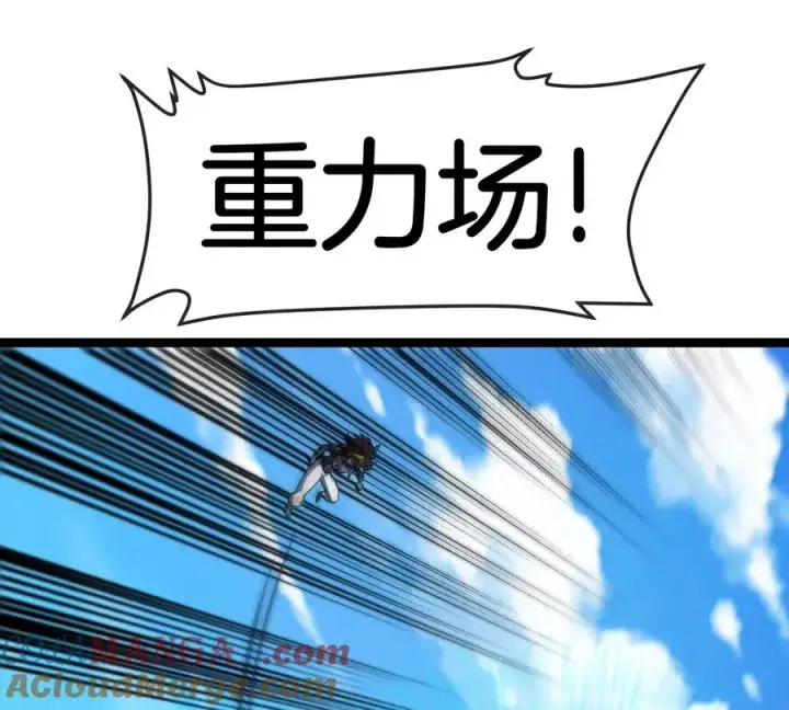 漫画《重生为怪兽什么鬼》第199话 死灵骨龙第53张图