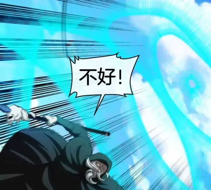 漫画《重生为怪兽什么鬼》第199话 死灵骨龙第54张图