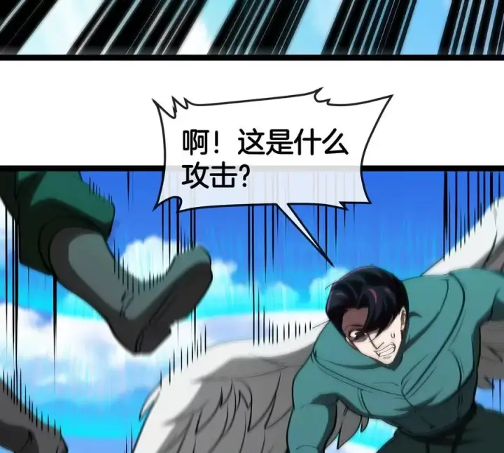 漫画《重生为怪兽什么鬼》第199话 死灵骨龙第56张图