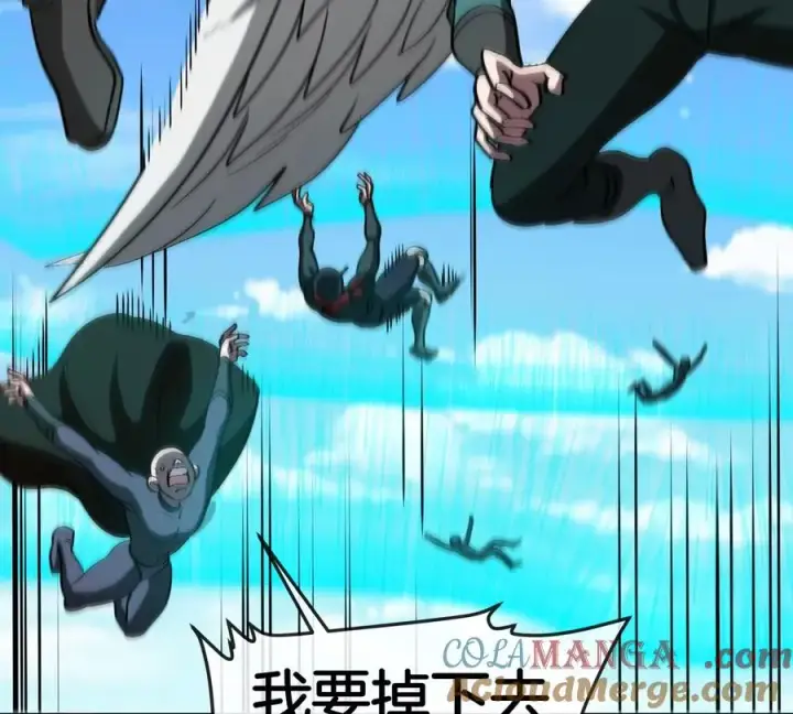 漫画《重生为怪兽什么鬼》第199话 死灵骨龙第57张图