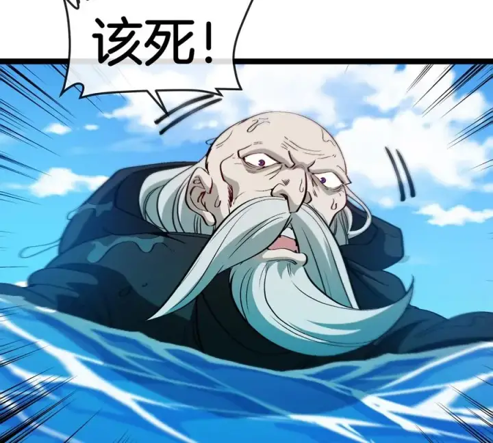 漫画《重生为怪兽什么鬼》第199话 死灵骨龙第62张图
