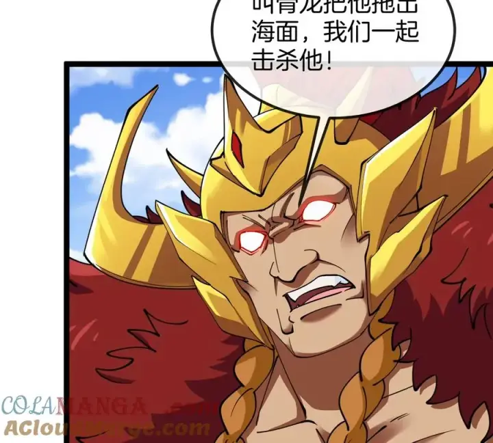 漫画《重生为怪兽什么鬼》第199话 死灵骨龙第89张图