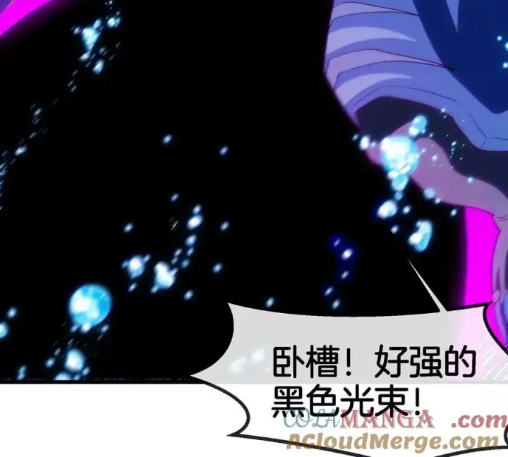 漫画《重生为怪兽什么鬼》第200话 华夏半神周御龙第13张图