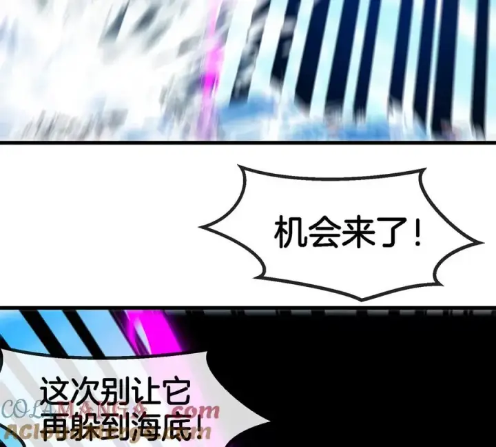 漫画《重生为怪兽什么鬼》第200话 华夏半神周御龙第16张图