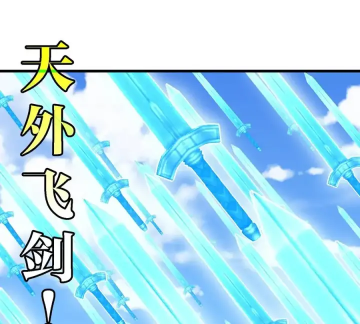 漫画《重生为怪兽什么鬼》第200话 华夏半神周御龙第42张图