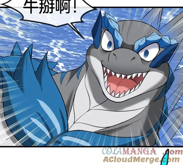 漫画《重生为怪兽什么鬼》第200话 华夏半神周御龙第46张图