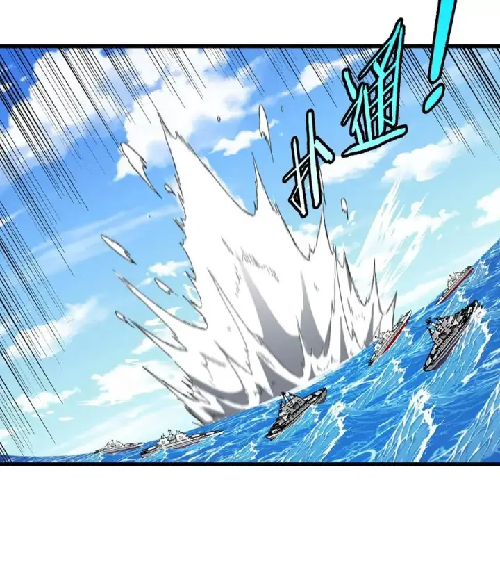 漫画《重生为怪兽什么鬼》第200话 华夏半神周御龙第47张图