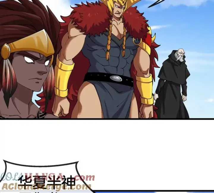 漫画《重生为怪兽什么鬼》第200话 华夏半神周御龙第52张图