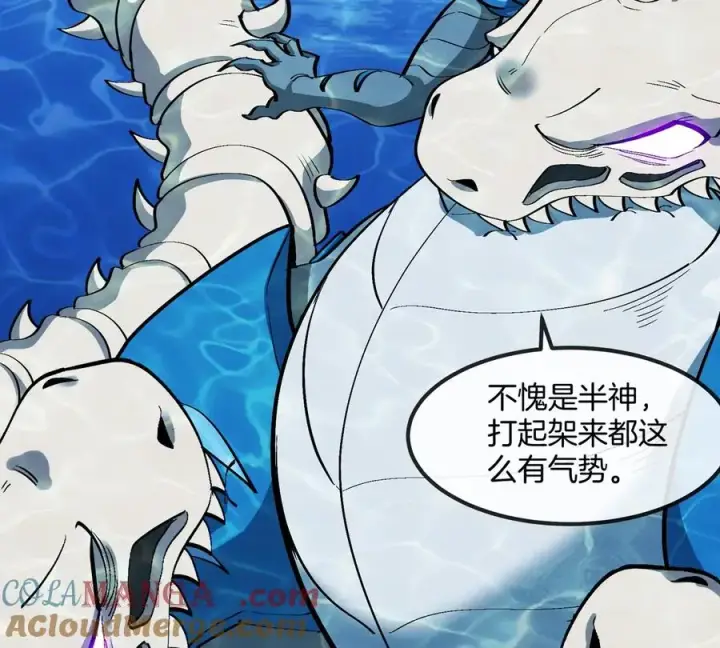漫画《重生为怪兽什么鬼》第200话 华夏半神周御龙第79张图