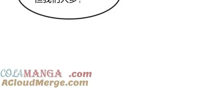漫画《重生为怪兽什么鬼》第200话 华夏半神周御龙第85张图