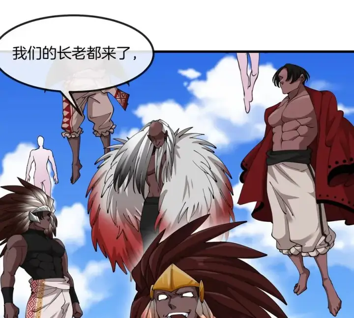 漫画《重生为怪兽什么鬼》第200话 华夏半神周御龙第86张图