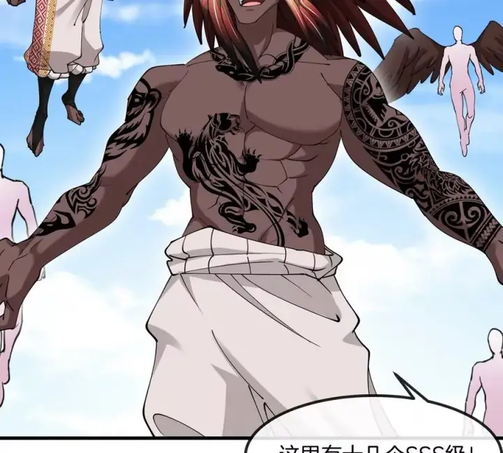 漫画《重生为怪兽什么鬼》第200话 华夏半神周御龙第87张图