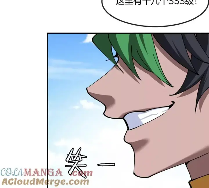 漫画《重生为怪兽什么鬼》第200话 华夏半神周御龙第88张图