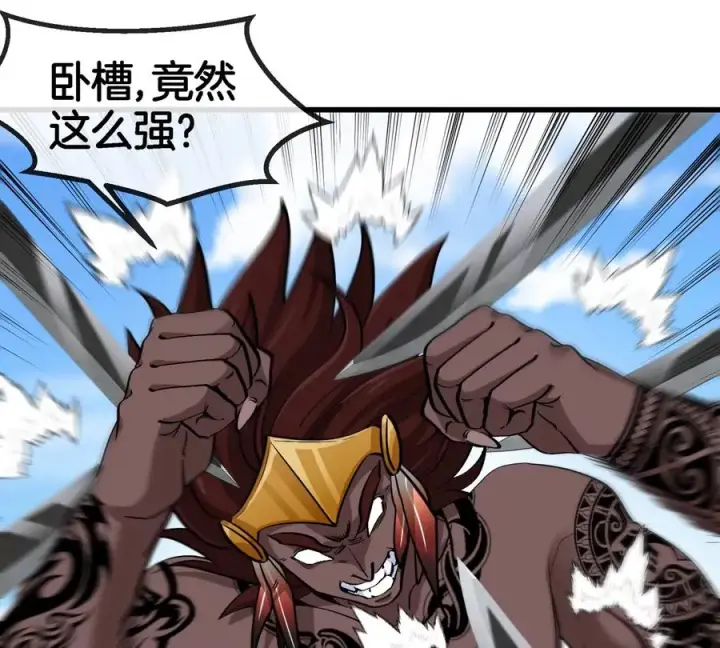 漫画《重生为怪兽什么鬼》第201话 飞剑棒球第12张图