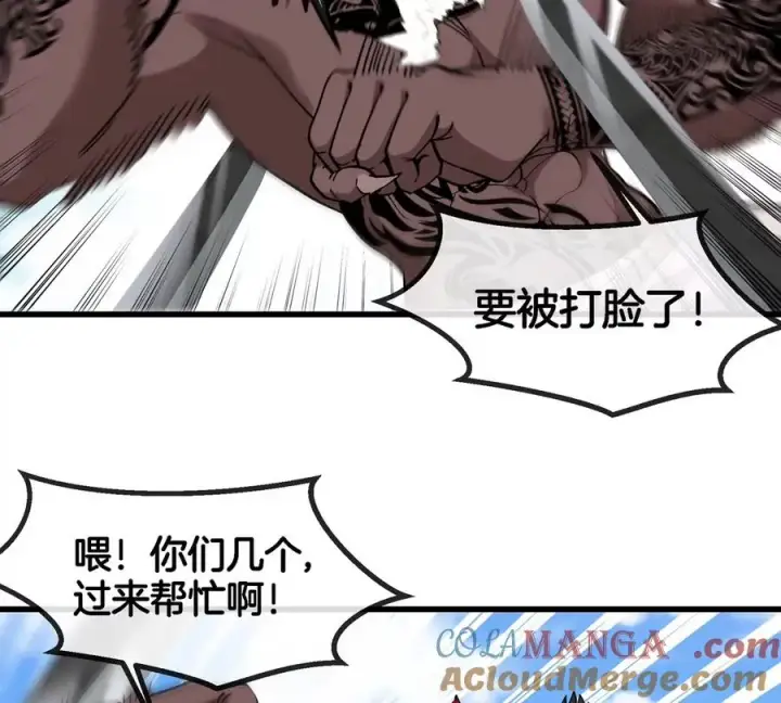 漫画《重生为怪兽什么鬼》第201话 飞剑棒球第13张图