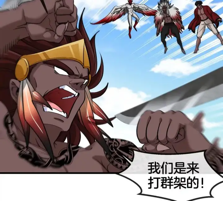 漫画《重生为怪兽什么鬼》第201话 飞剑棒球第14张图