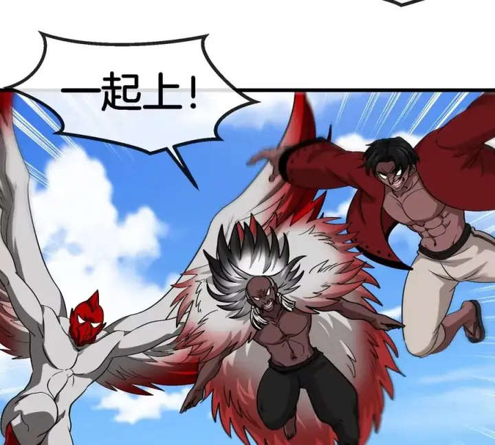 漫画《重生为怪兽什么鬼》第201话 飞剑棒球第15张图