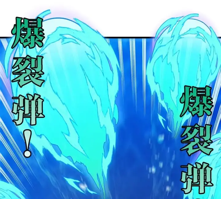 漫画《重生为怪兽什么鬼》第201话 飞剑棒球第18张图